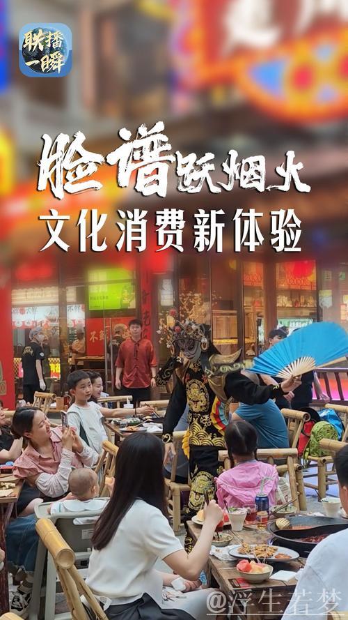 年轻人娱乐消费丰富多彩丨文化中国行 年轻人娱乐消费丰富多彩丨文化中国行